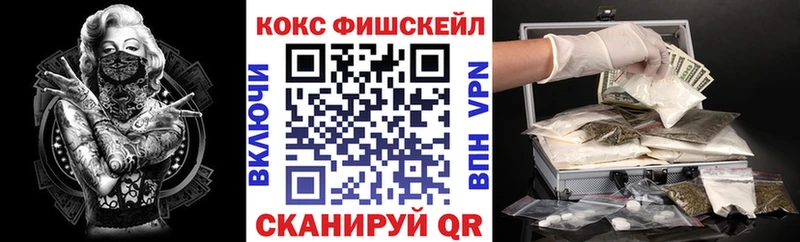 Магазин наркотиков Егорьевск МАРИХУАНА 