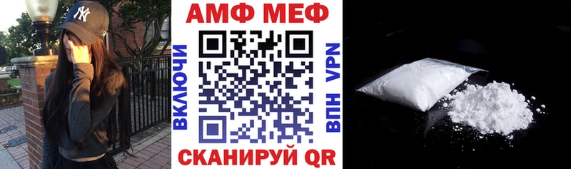 Amphetamine 97%  Егорьевск 