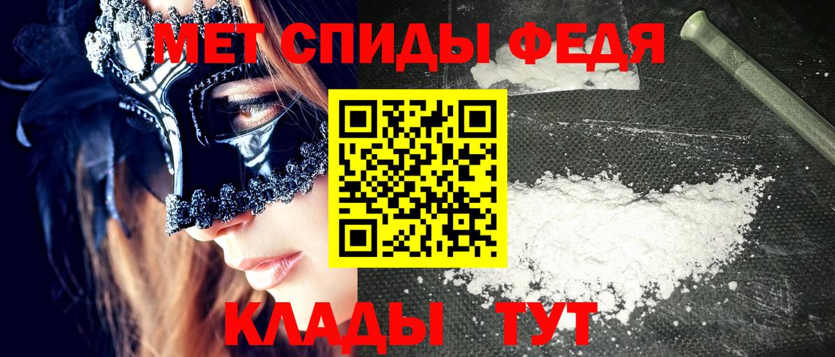 АМФ Розовый Егорьевск