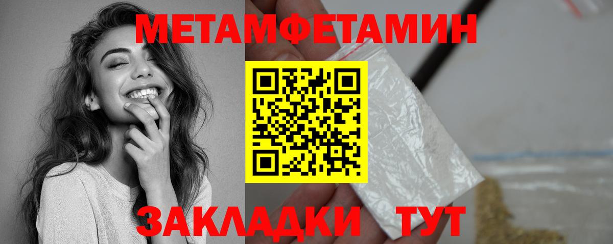 АМФ Розовый  Вход с VPN  Егорьевск 