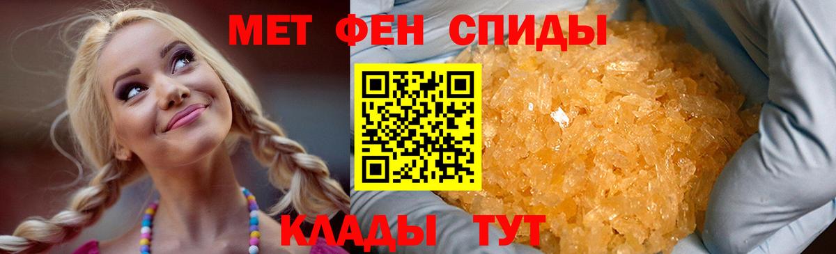 Героин Егорьевск