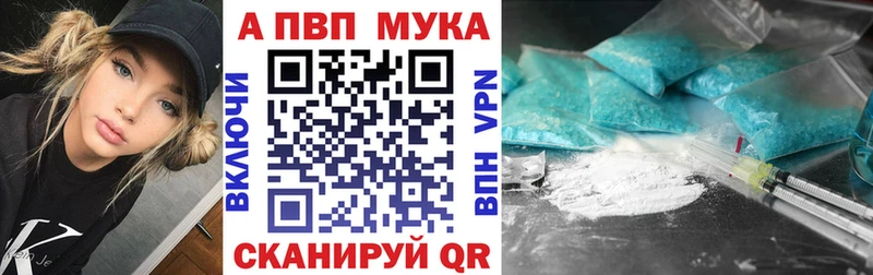 Alpha-PVP Соль  как найти наркотики  Егорьевск 
