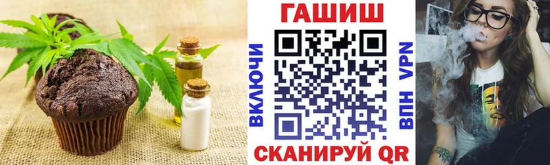 цены наркотик  Егорьевск  Еда ТГК марихуана 