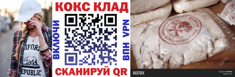 COCAIN Columbia  хочу наркоту  Егорьевск 