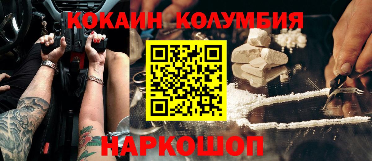 Мефедрон   Амфетамин кристаллы  Канабис  Егорьевск  Гашиш  Вход с VPN 