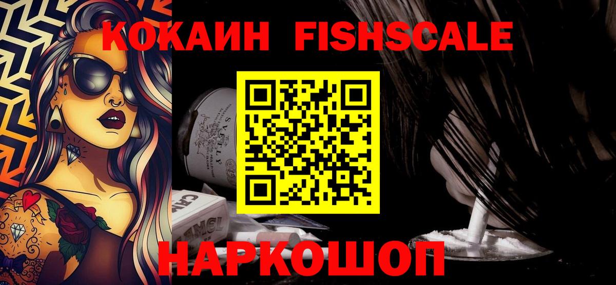 Егорьевск  COCAIN Перу  COCAIN Колумбийский  Вход с VPN 