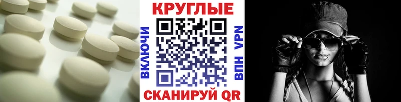 Экстази VHQ  Егорьевск 