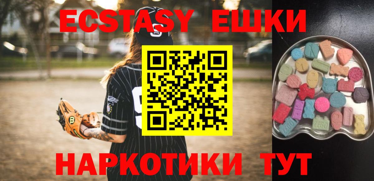 Егорьевск  MEGA   Экстази ешки  Вход с VPN  ЭКСТАЗИ Punisher  ЭКСТАЗИ 