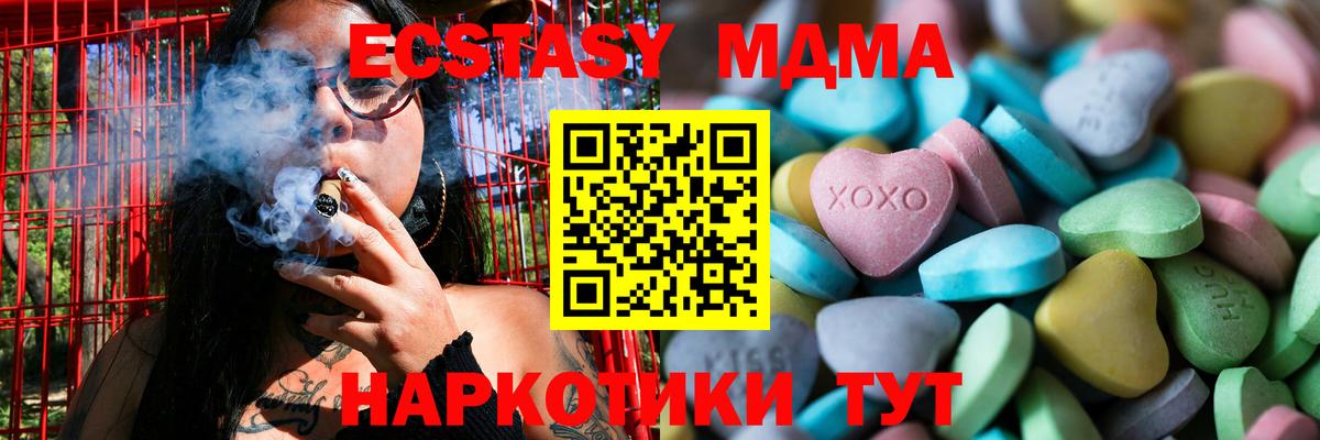 ЭКСТАЗИ ешки Егорьевск