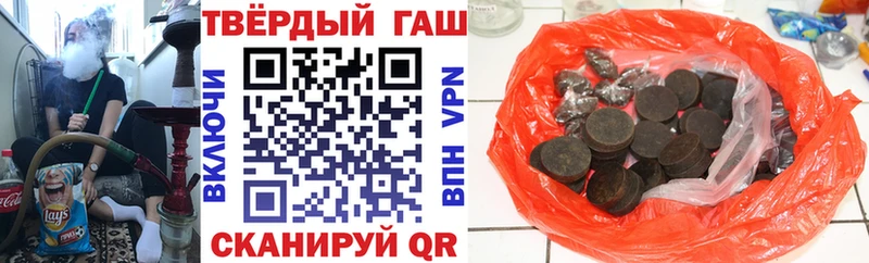 закладка  Егорьевск  hydra вход  Гашиш Изолятор 