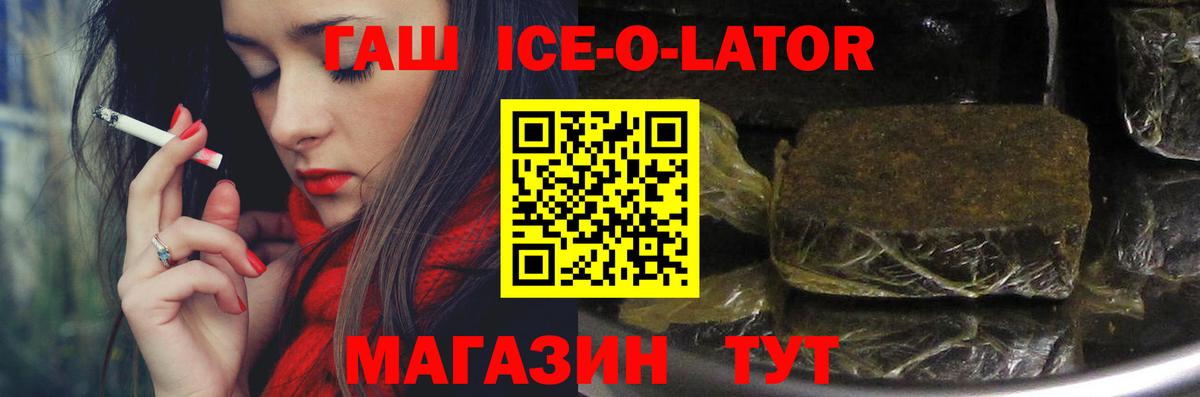 где купить наркоту  Вход с VPN  ГАШИШ  Егорьевск  ГАШ 40% ТГК 