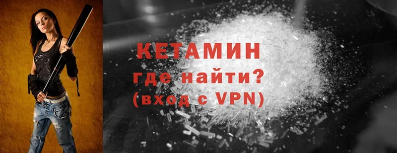 дарнет шоп  Егорьевск  Кетамин ketamine 