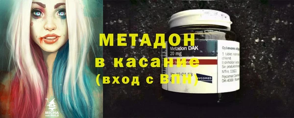 кокаин VHQ Михайловск