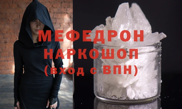 бутик Михайловка