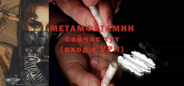 MESCALINE Бородино