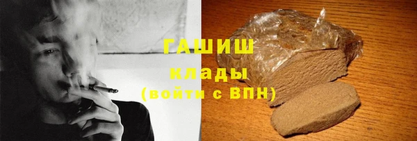 кокаин VHQ Михайловск