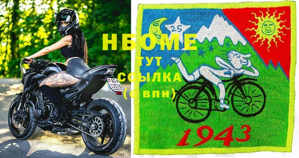 кокаин VHQ Михайловск