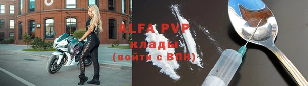 кокаин VHQ Михайловск