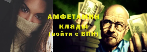 бутик Михайловка