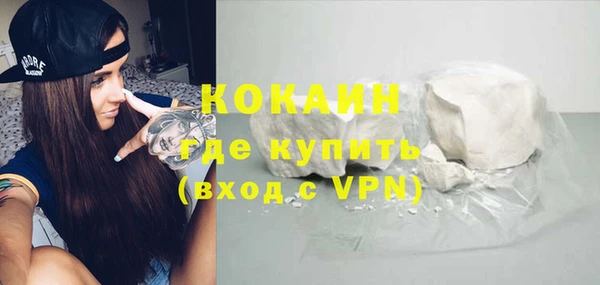 кокаин премиум Медногорск