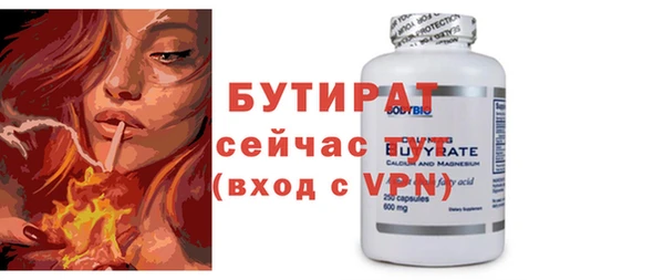 бутик Михайловка