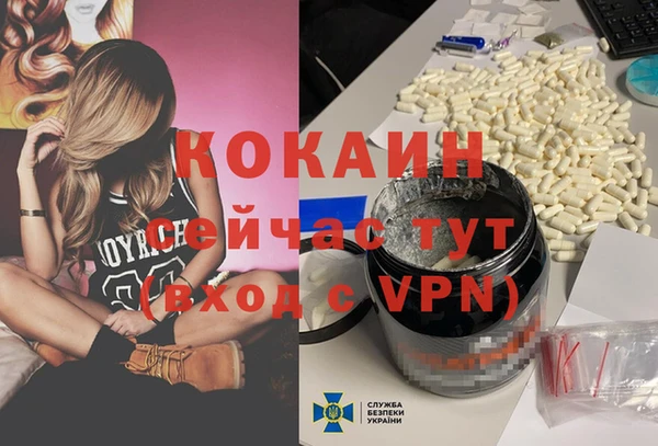 бутик Михайловка