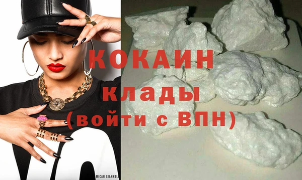 ПСИЛОЦИБИНОВЫЕ ГРИБЫ Мегион