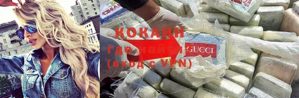 MDMA Горнозаводск