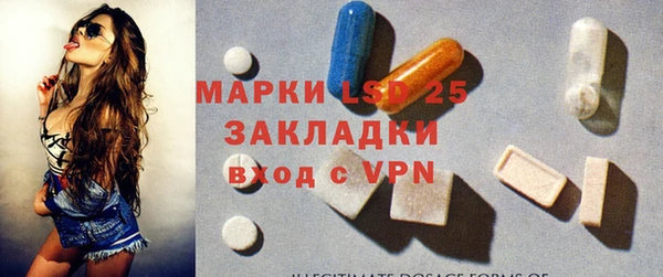 ПСИЛОЦИБИНОВЫЕ ГРИБЫ Мегион