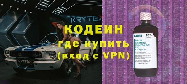 кокаин премиум Медногорск