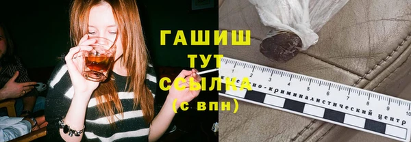 ПСИЛОЦИБИНОВЫЕ ГРИБЫ Мегион