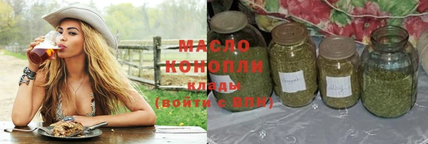 бутик Михайловка
