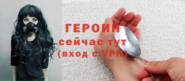 кокаин премиум Медногорск