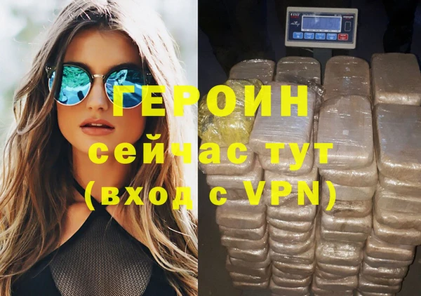 ПСИЛОЦИБИНОВЫЕ ГРИБЫ Мегион