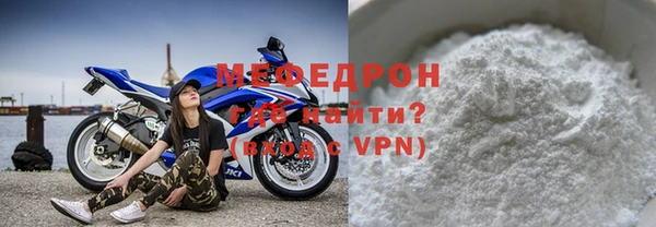 бутик Михайловка
