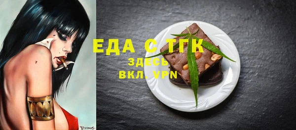 бутик Михайловка