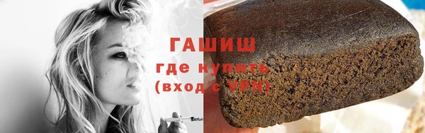 кокаин премиум Медногорск