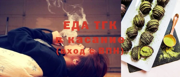 бутик Михайловка