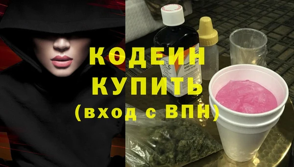 кокаин премиум Медногорск