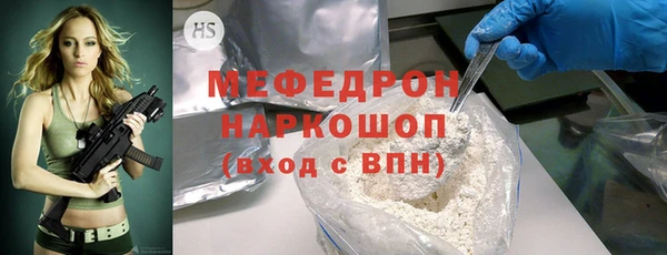 кокаин премиум Медногорск