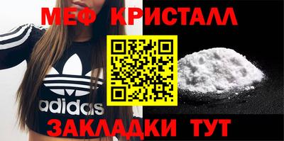 COCAINE Бузулук