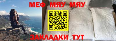 шишки Бугуруслан