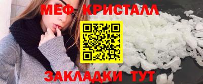 шишки Бугуруслан