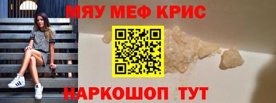 шишки Бугуруслан