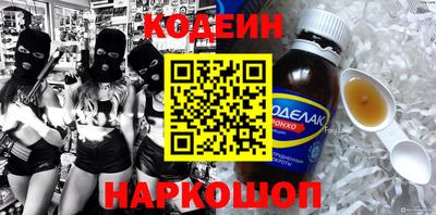 COCAINE Бузулук