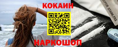 spice Волгодонск