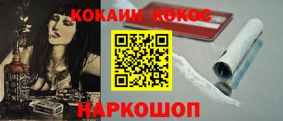 кокс Волжск