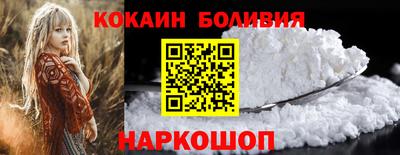 COCAINE Бузулук