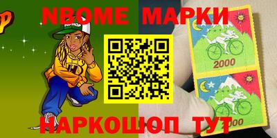 шишки Бугуруслан