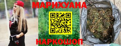 шишки Бугуруслан